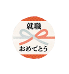 動く！いろいろなおめでとう（個別スタンプ：24）