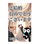 ●大きい！モノクロ人間◎素敵なお祝い！（個別スタンプ：5）