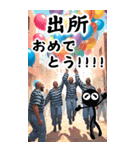 ●大きい！モノクロ人間◎素敵なお祝い！（個別スタンプ：13）