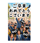 ●大きい！モノクロ人間◎素敵なお祝い！（個別スタンプ：19）