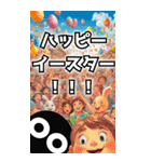 ●大きい！モノクロ人間◎素敵なお祝い！（個別スタンプ：20）