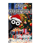 ●大きい！モノクロ人間◎素敵なお祝い！（個別スタンプ：32）