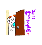 おせっかいてるちゃんのご挨拶（個別スタンプ：16）