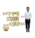 クリイトの赤堀光スタンプ（個別スタンプ：3）