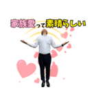 クリイトの赤堀光スタンプ（個別スタンプ：7）