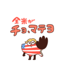 全米さん デカ文字（個別スタンプ：7）