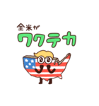 全米さん デカ文字（個別スタンプ：14）