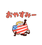 全米さん デカ文字（個別スタンプ：17）