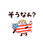 全米さん デカ文字（個別スタンプ：18）