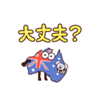 全米さん デカ文字（個別スタンプ：19）