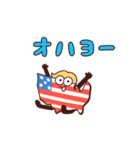 全米さん デカ文字（個別スタンプ：20）