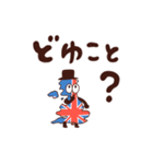 全米さん デカ文字（個別スタンプ：23）