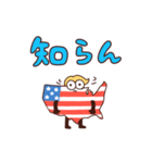 全米さん デカ文字（個別スタンプ：31）