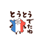 全米さん デカ文字（個別スタンプ：32）