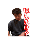 タケダのスタンプ1（個別スタンプ：4）