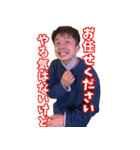タケダのスタンプ1（個別スタンプ：6）