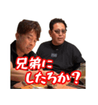 タケダのスタンプ1（個別スタンプ：7）