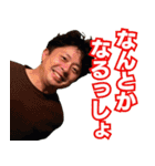 タケダのスタンプ1（個別スタンプ：8）