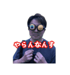 タケダのスタンプ1（個別スタンプ：9）