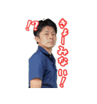 タケダのスタンプ1（個別スタンプ：10）