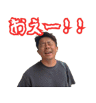タケダのスタンプ1（個別スタンプ：12）