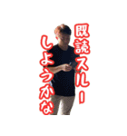 タケダのスタンプ1（個別スタンプ：13）