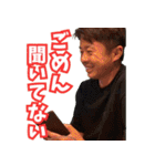 タケダのスタンプ1（個別スタンプ：14）