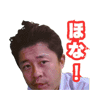 タケダのスタンプ1（個別スタンプ：16）