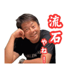 タケダのスタンプ1（個別スタンプ：18）