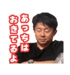 タケダのスタンプ1（個別スタンプ：20）