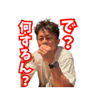 タケダのスタンプ1（個別スタンプ：21）