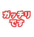 タケダのスタンプ1（個別スタンプ：40）