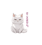 ちょっとイヤミなしろねこさん（個別スタンプ：1）