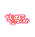 ステッカー風☆仕事用（個別スタンプ：1）