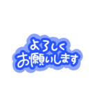 ステッカー風☆仕事用（個別スタンプ：3）