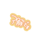 ステッカー風☆仕事用（個別スタンプ：4）