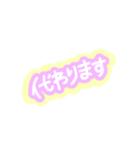 ステッカー風☆仕事用（個別スタンプ：6）