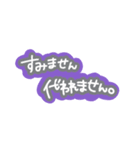ステッカー風☆仕事用（個別スタンプ：8）