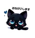 毎日使える黒猫Stamp（個別スタンプ：5）