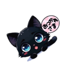 毎日使える黒猫Stamp（個別スタンプ：8）