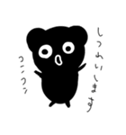 ココロのパンダ（個別スタンプ：1）
