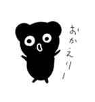 ココロのパンダ（個別スタンプ：3）
