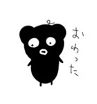 ココロのパンダ（個別スタンプ：4）