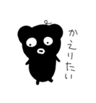ココロのパンダ（個別スタンプ：5）