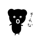 ココロのパンダ（個別スタンプ：8）