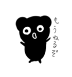 ココロのパンダ（個別スタンプ：10）
