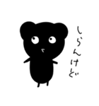 ココロのパンダ（個別スタンプ：11）