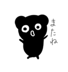 ココロのパンダ（個別スタンプ：12）