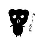 ココロのパンダ（個別スタンプ：15）