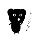 ココロのパンダ（個別スタンプ：16）